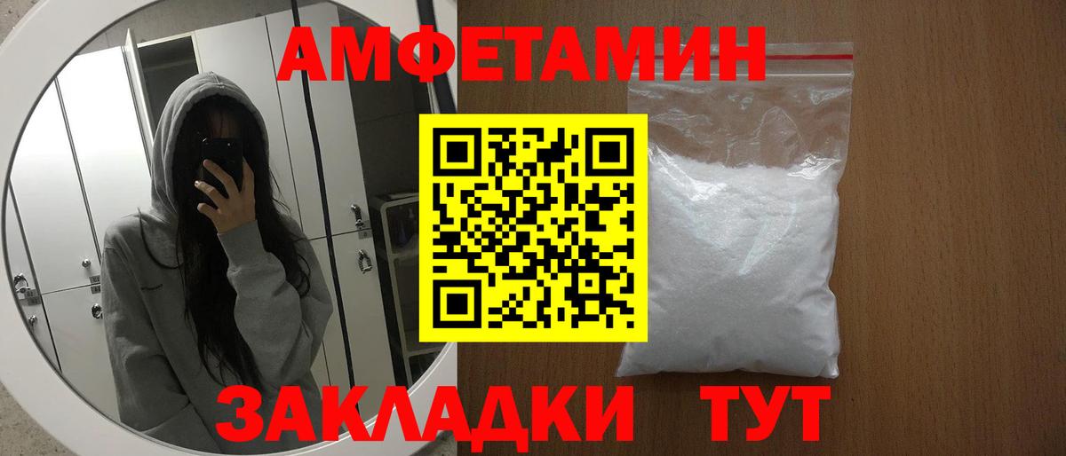АМФ 98% Нижний Тагил