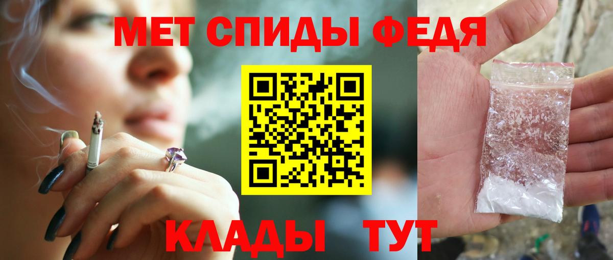 Amphetamine Розовый  Amphetamine  Нижний Тагил  Вход с VPN 