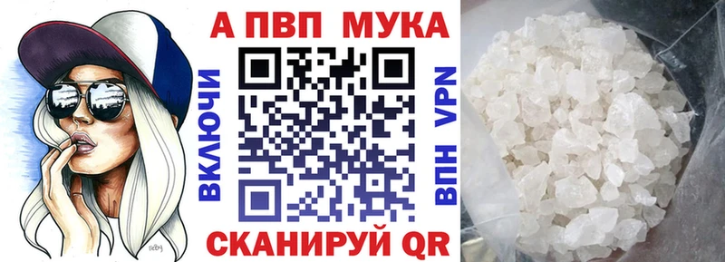 Alpha PVP Соль Нижний Тагил