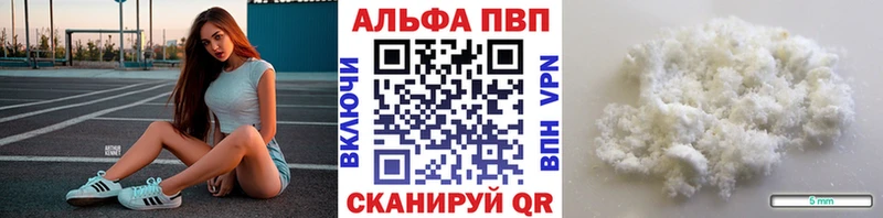 цена наркотик  Нижний Тагил  A-PVP кристаллы 