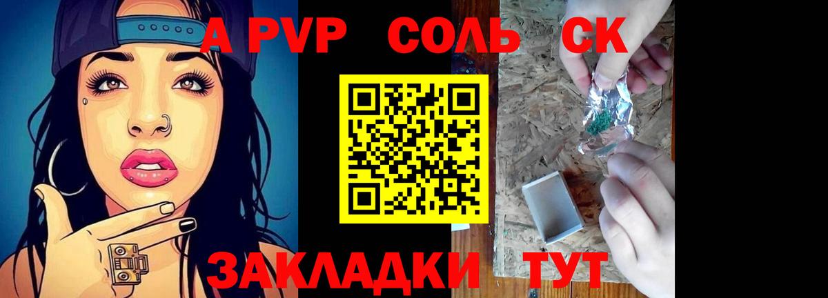 А ПВП СК КРИС Нижний Тагил