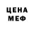 ГЕРОИН гречка ramble 31