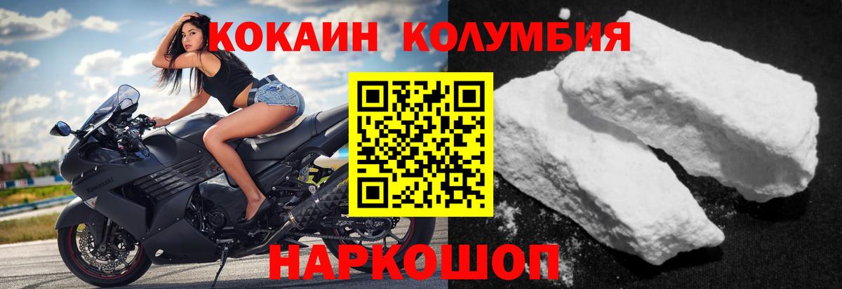 COCAIN Боливия  Вход с VPN  Нижний Тагил  цены   КОКАИН 99% 