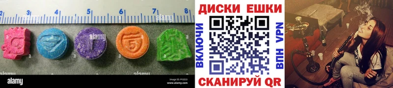 ЭКСТАЗИ 280мг  blacksprut ONION  Нижний Тагил 