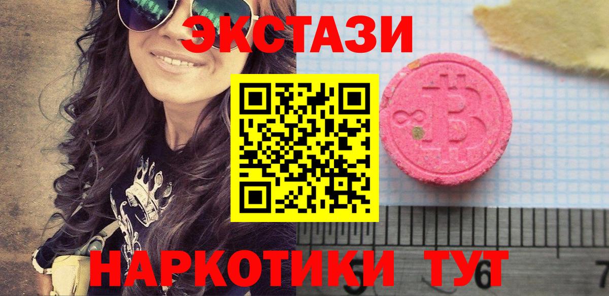 Ecstasy DUBAI Нижний Тагил