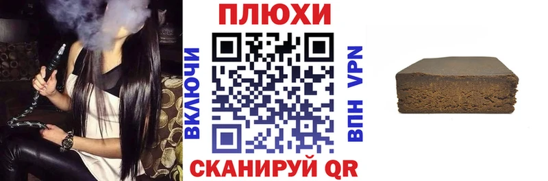 Гашиш гарик  закладка  Нижний Тагил 