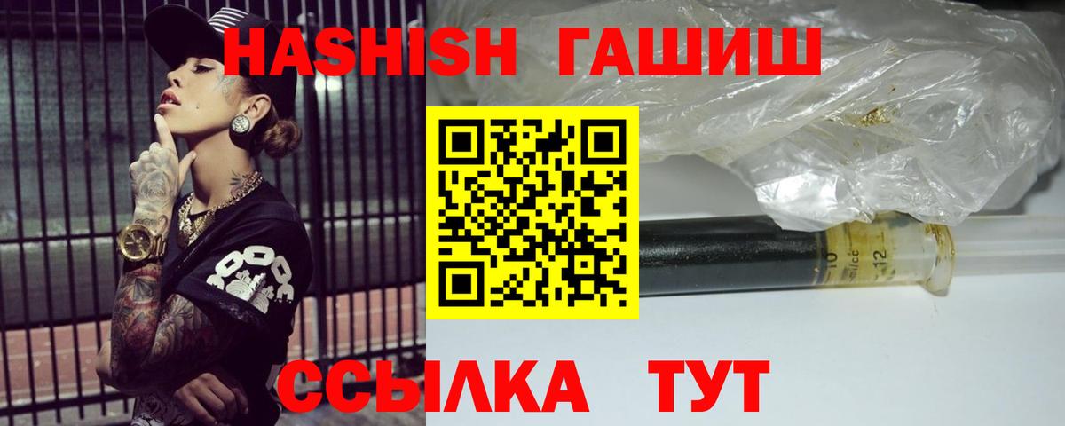 Гашиш hashish Нижний Тагил