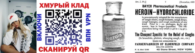 закладка  Нижний Тагил  ГЕРОИН Афган 