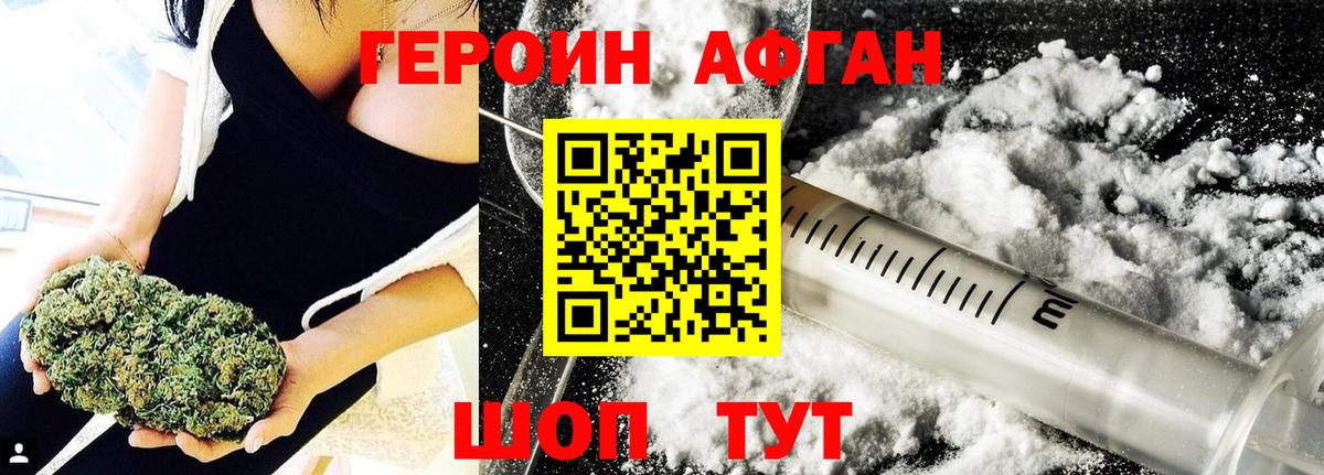 Героин VHQ  Вход с VPN  Нижний Тагил 