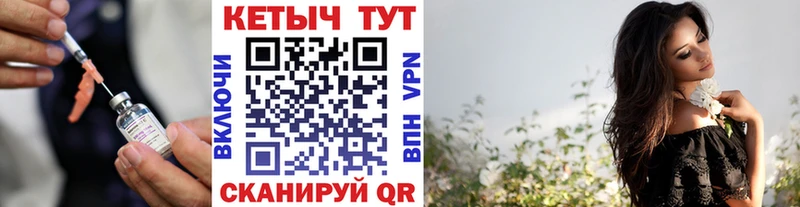 блэк спрут сайт  купить   Нижний Тагил  Кетамин VHQ 