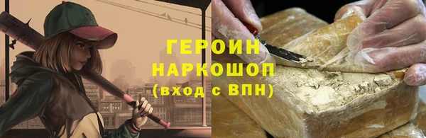 герыч Алзамай