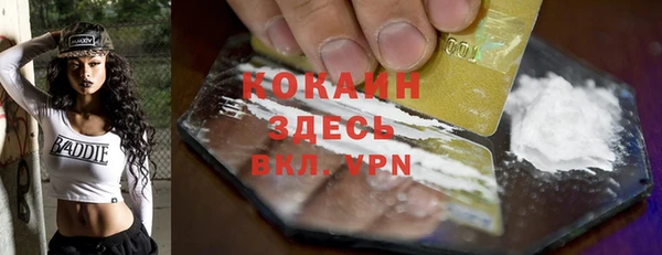 меф VHQ Покачи