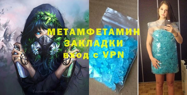 mdpv Алексин