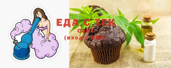 мяу мяу мука Алексеевка