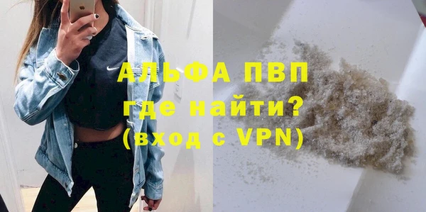 mdpv Алексин