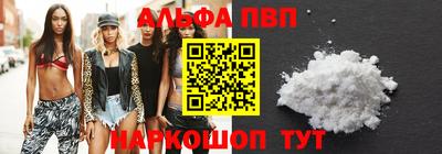 каннабис Конаково