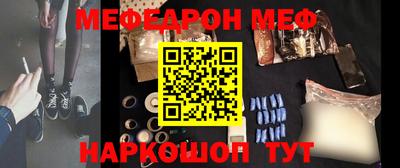 бутик Комсомольск-на-Амуре