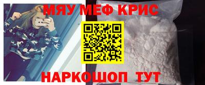 прущий лед Коммунар