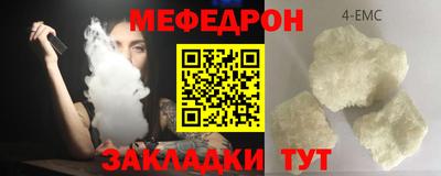 бутик Комсомольск-на-Амуре