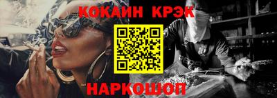 бутик Комсомольск-на-Амуре