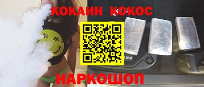 прущий лед Коммунар