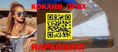 бутик Комсомольск-на-Амуре