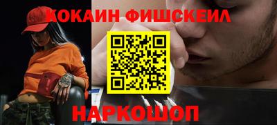 бутик Комсомольск-на-Амуре