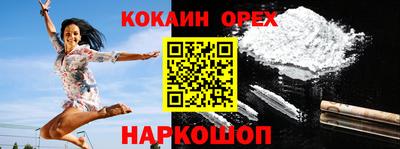 прущий лед Коммунар