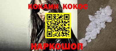 бутик Комсомольск-на-Амуре