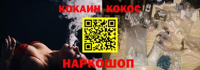 прущий лед Коммунар