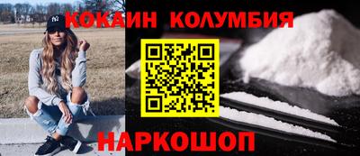 бутик Комсомольск-на-Амуре