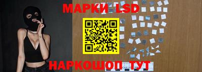 прущий лед Коммунар