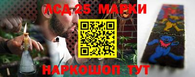 прущий лед Коммунар