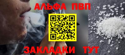бутик Комсомольск-на-Амуре