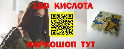 прущий лед Коммунар