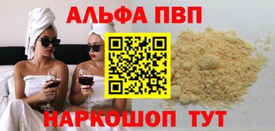 прущий лед Коммунар