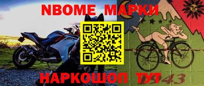 прущий лед Коммунар