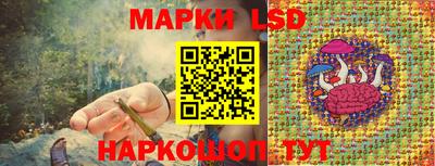 бутик Комсомольск-на-Амуре