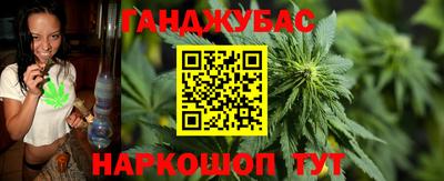 каннабис Конаково