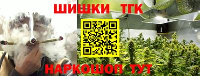 прущий лед Коммунар
