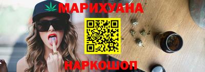 прущий лед Коммунар