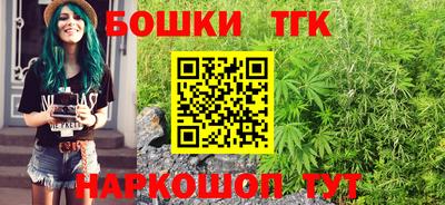каннабис Конаково