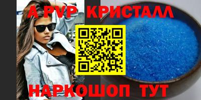прущий лед Коммунар