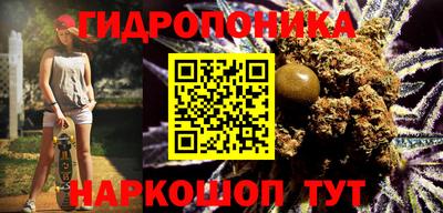 каннабис Конаково