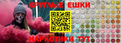 бутик Комсомольск-на-Амуре