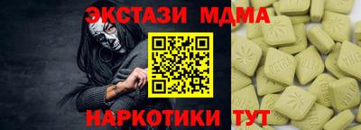каннабис Конаково