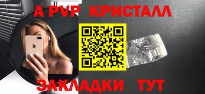 бутик Комсомольск-на-Амуре