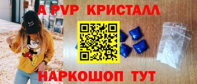 мет Рыбинск
