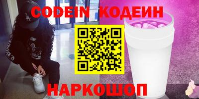 бутик Комсомольск-на-Амуре