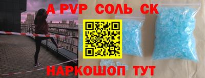 бутик Комсомольск-на-Амуре